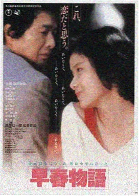 喝茶影视